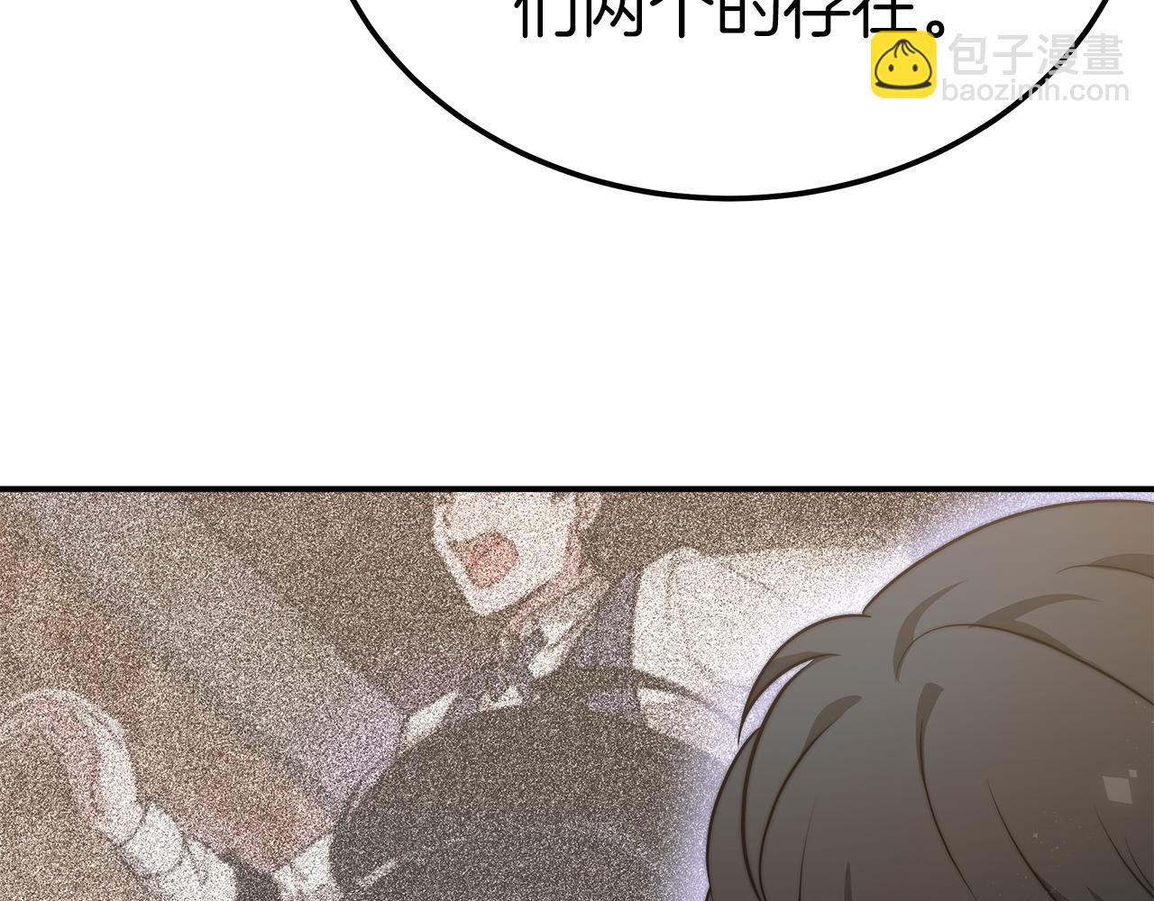 第10话 父亲的危机！218