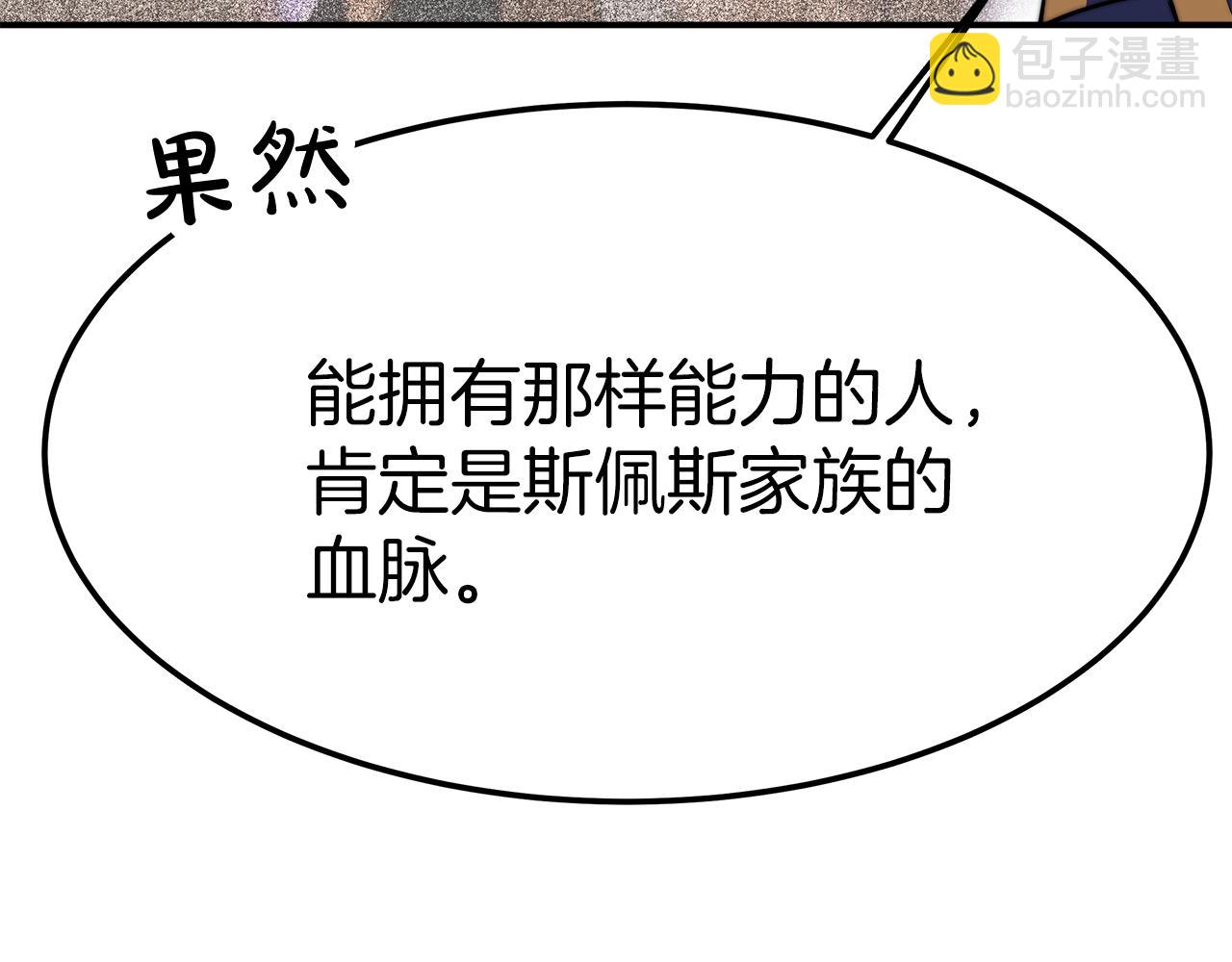 第10话 父亲的危机！220