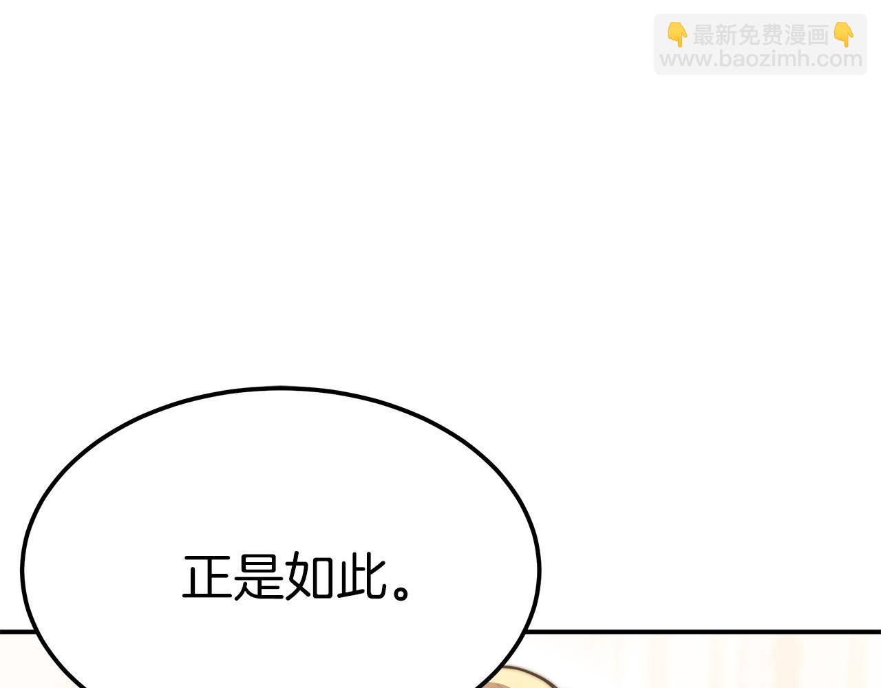 第10话 父亲的危机！222