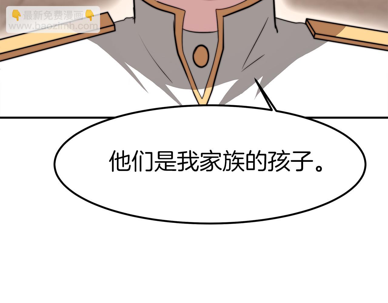 第10话 父亲的危机！224