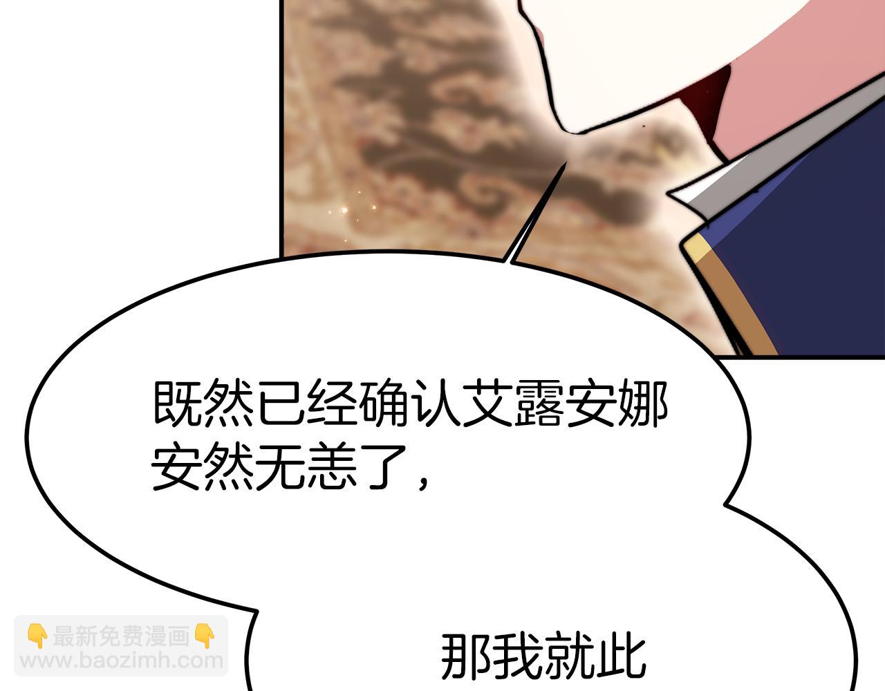 第10话 父亲的危机！227