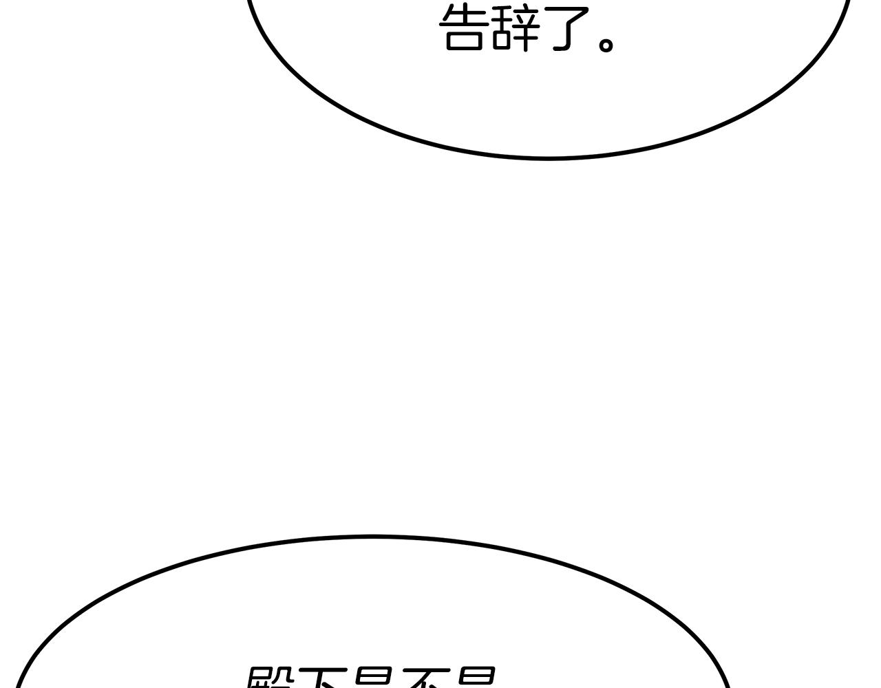 第10话 父亲的危机！228