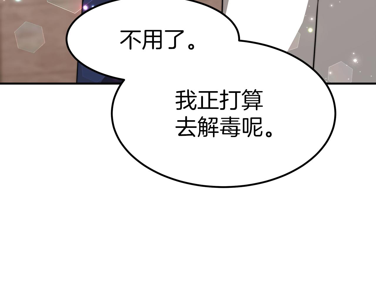 第10话 父亲的危机！231