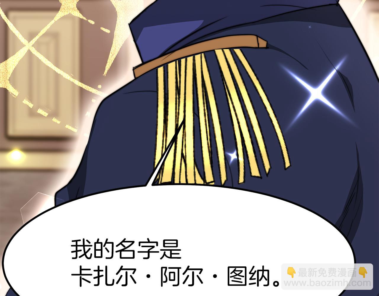 第10话 父亲的危机！236