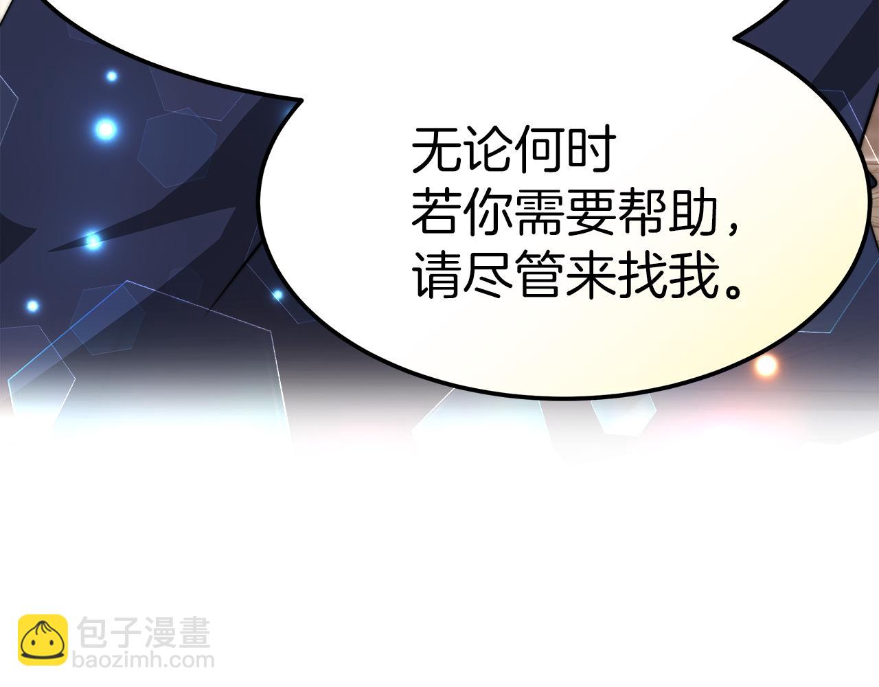第10话 父亲的危机！237