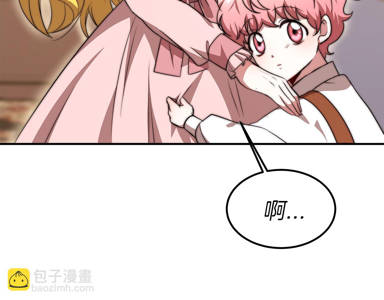 第10话 父亲的危机！243