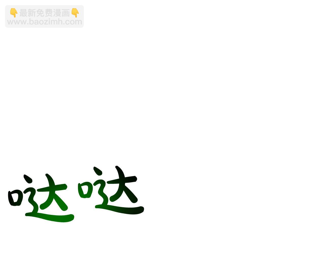 第10话 父亲的危机！244