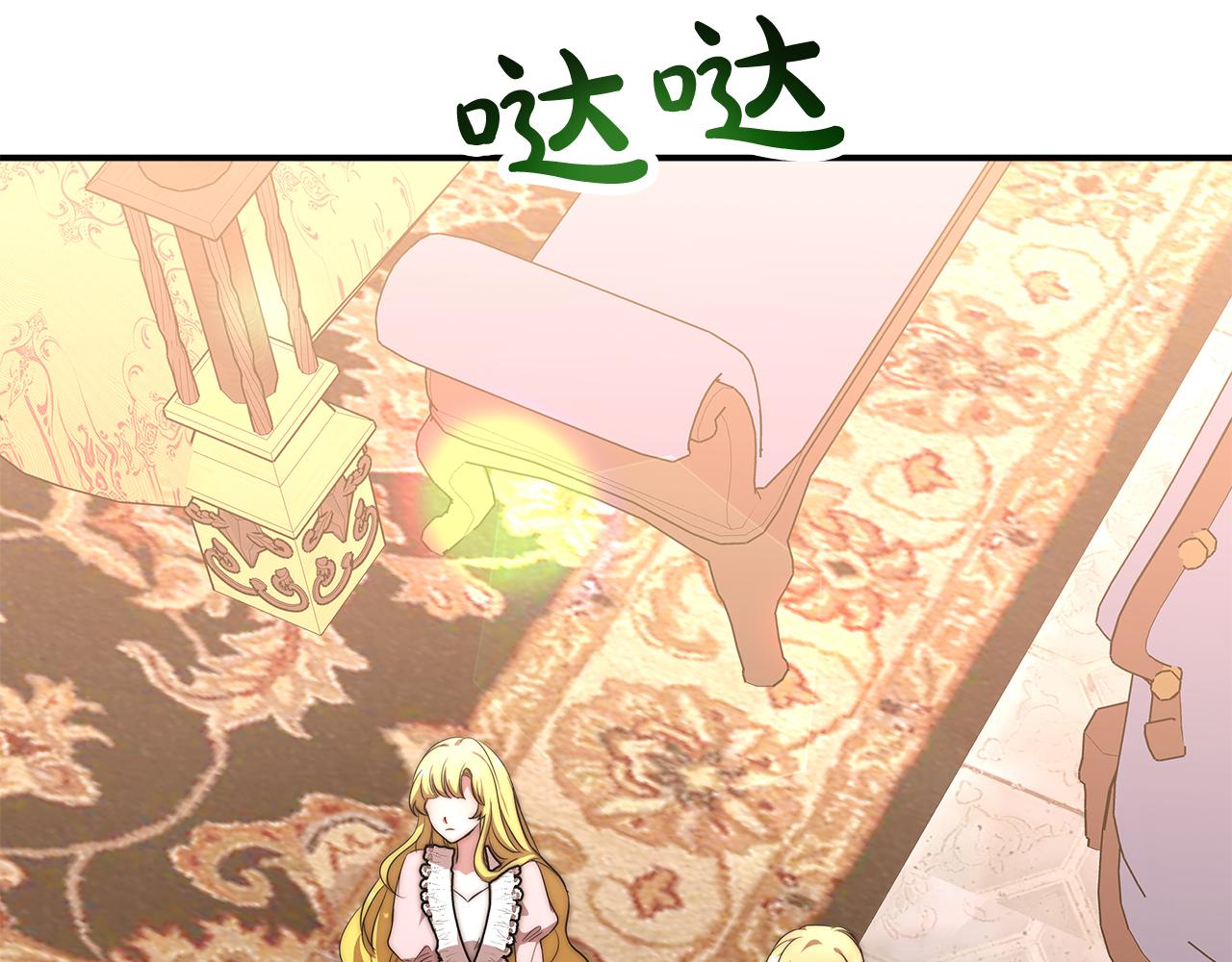 第10话 父亲的危机！245
