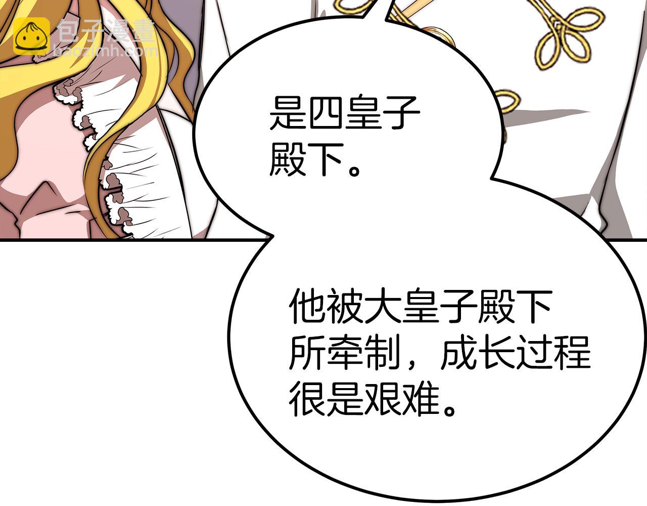 第10话 父亲的危机！250
