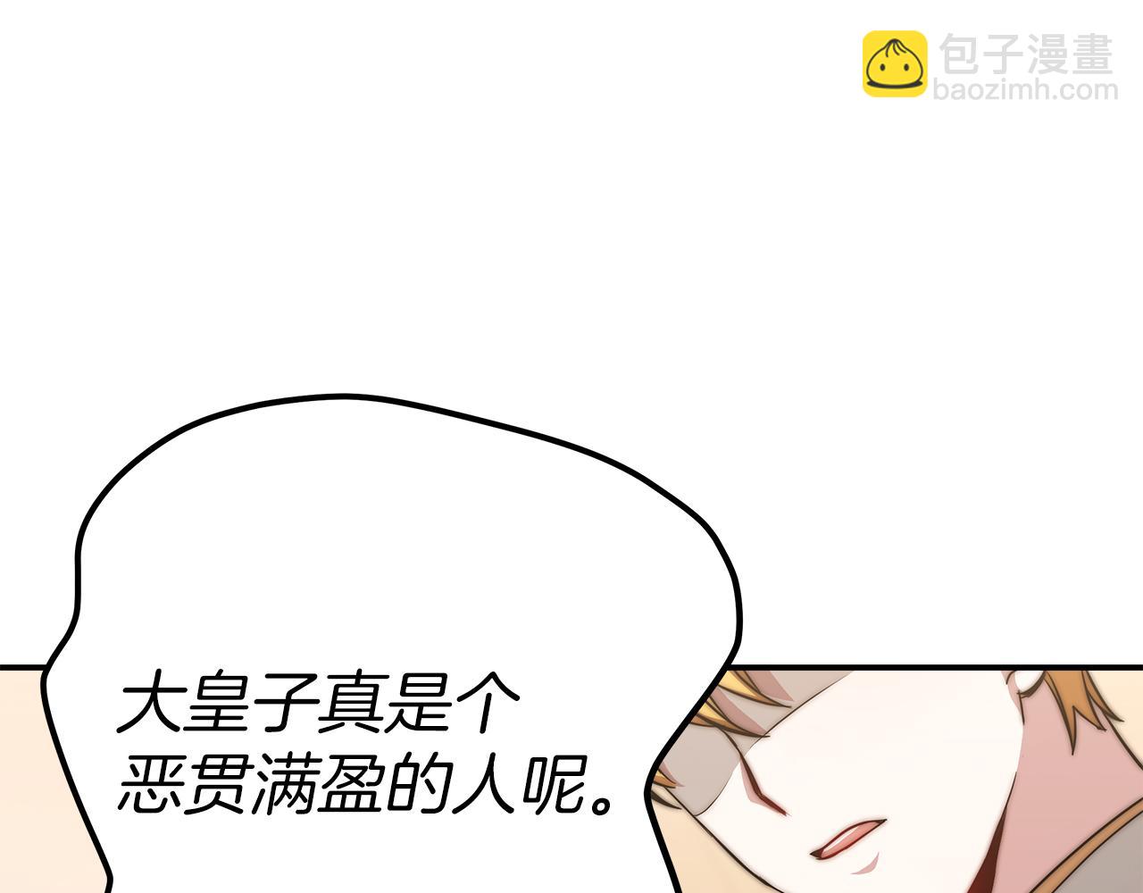 第10话 父亲的危机！252