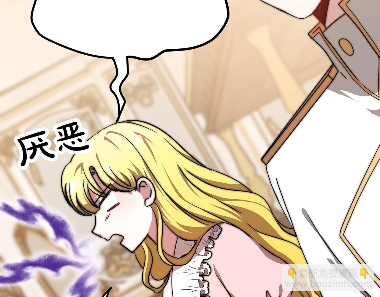 第10话 父亲的危机！253