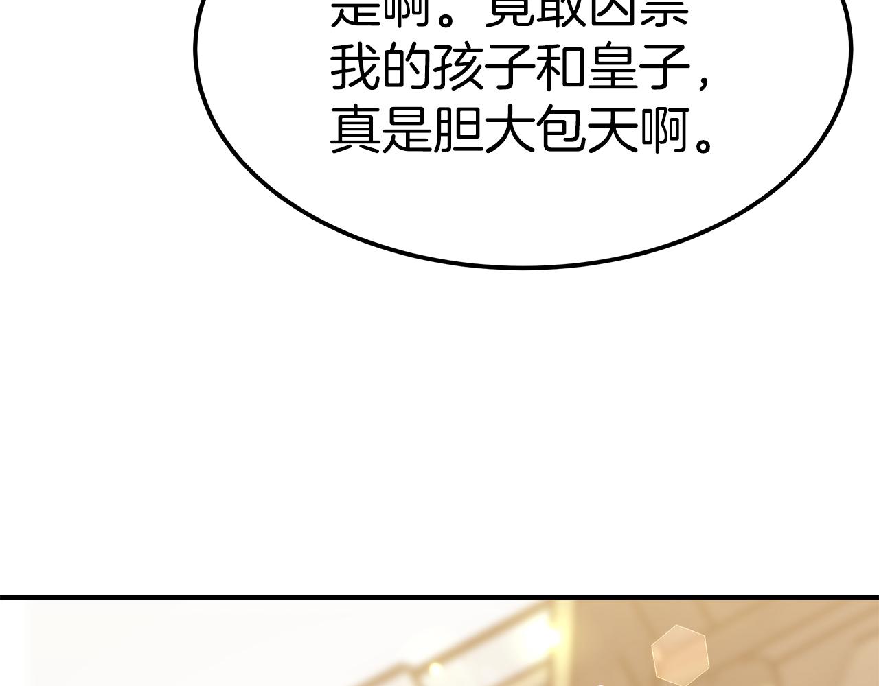 第10话 父亲的危机！255