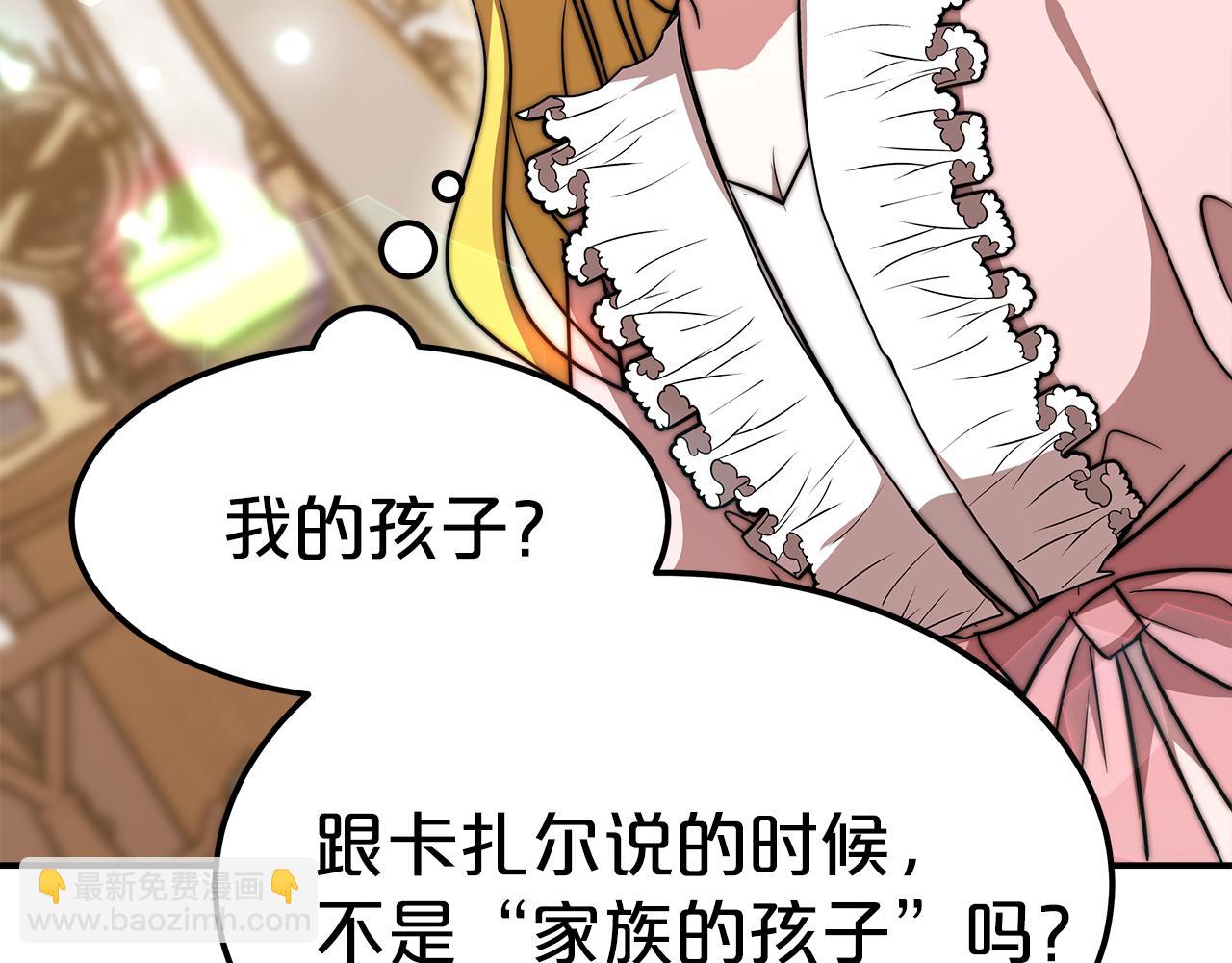 第10话 父亲的危机！257