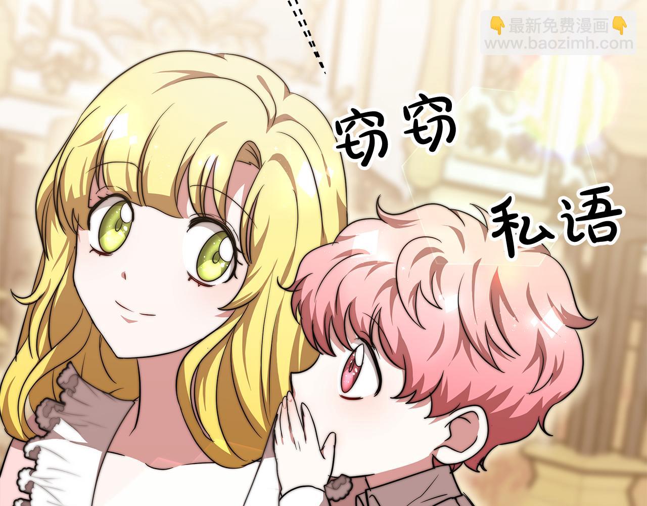 第10话 父亲的危机！263