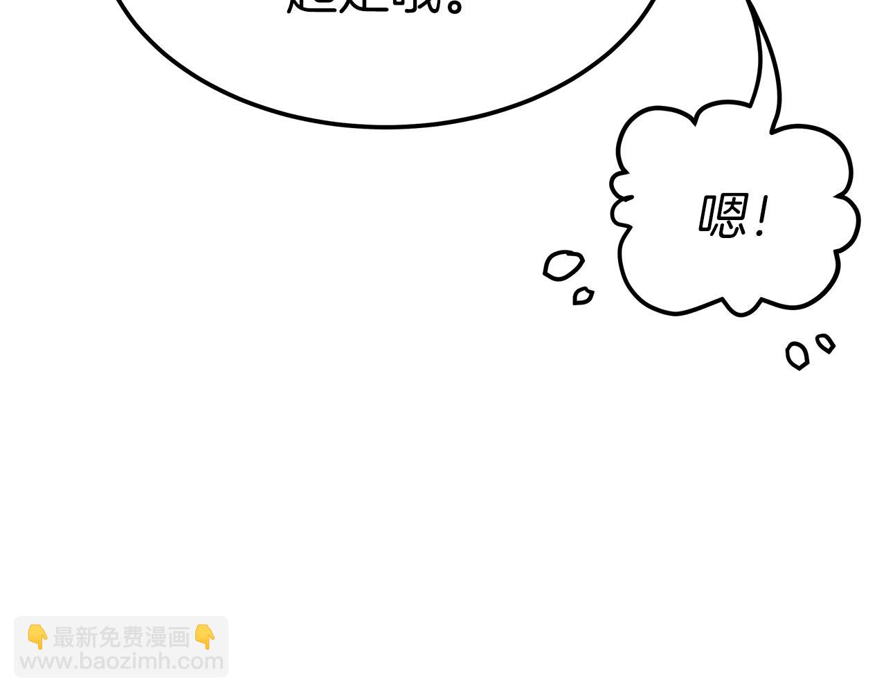 第10话 父亲的危机！269