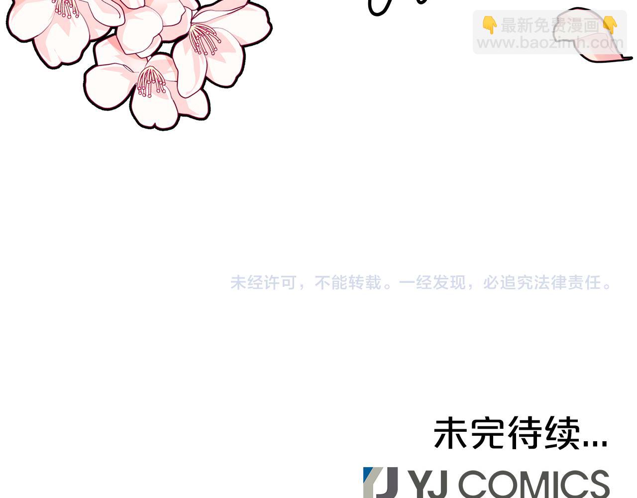 第10话 父亲的危机！275