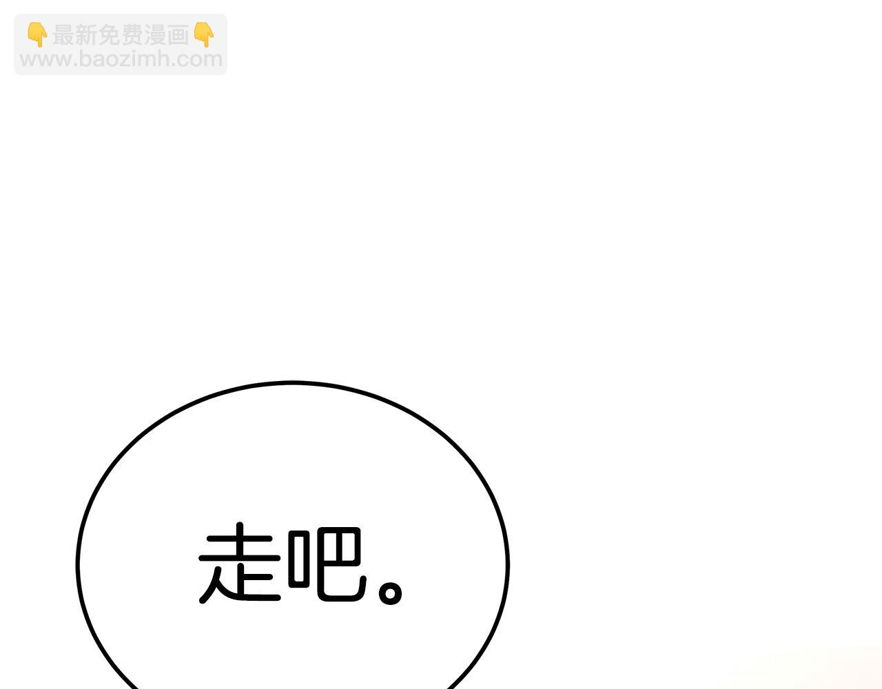 第10话 父亲的危机！4