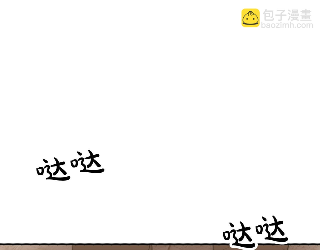 第10话 父亲的危机！50
