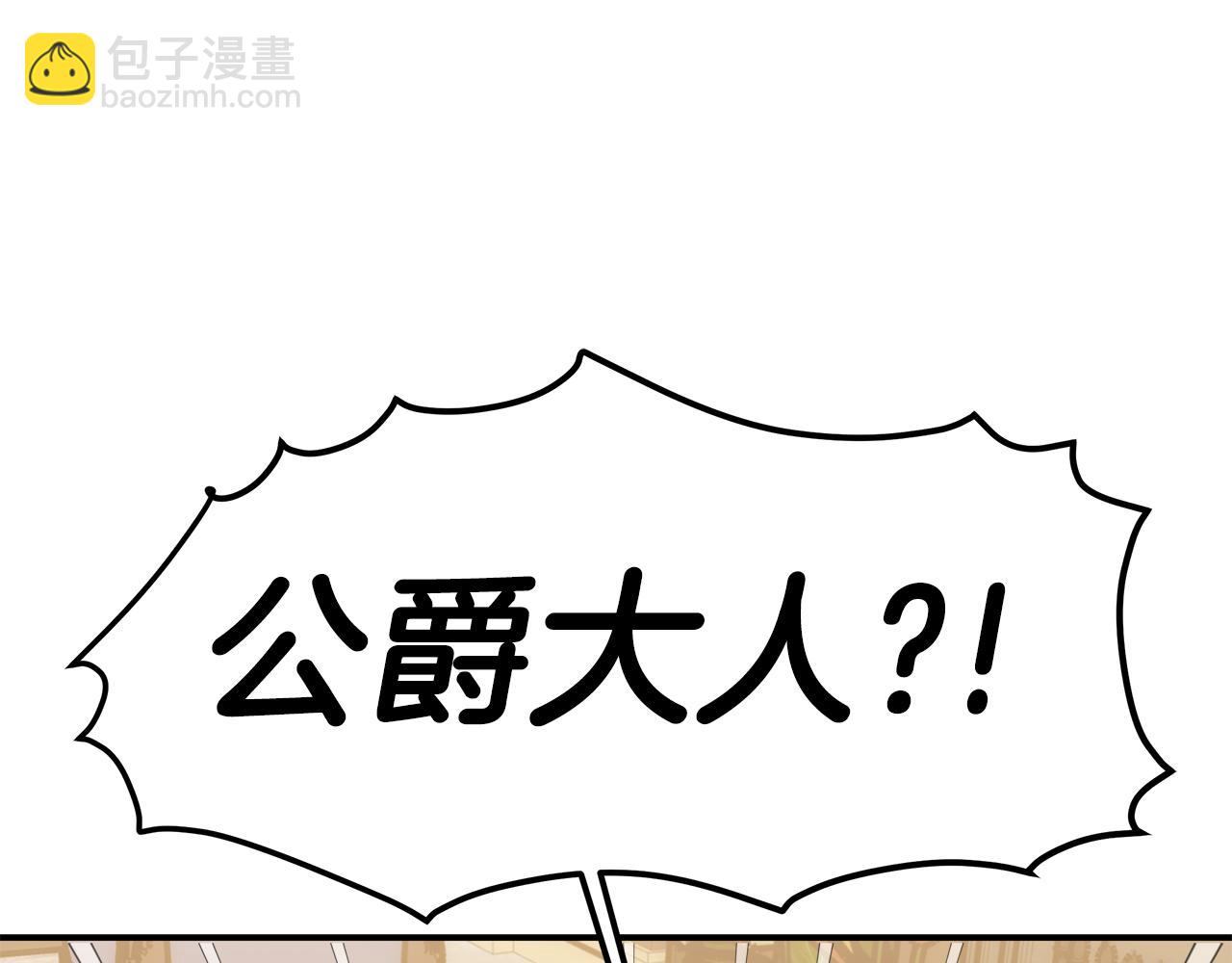 第10话 父亲的危机！60