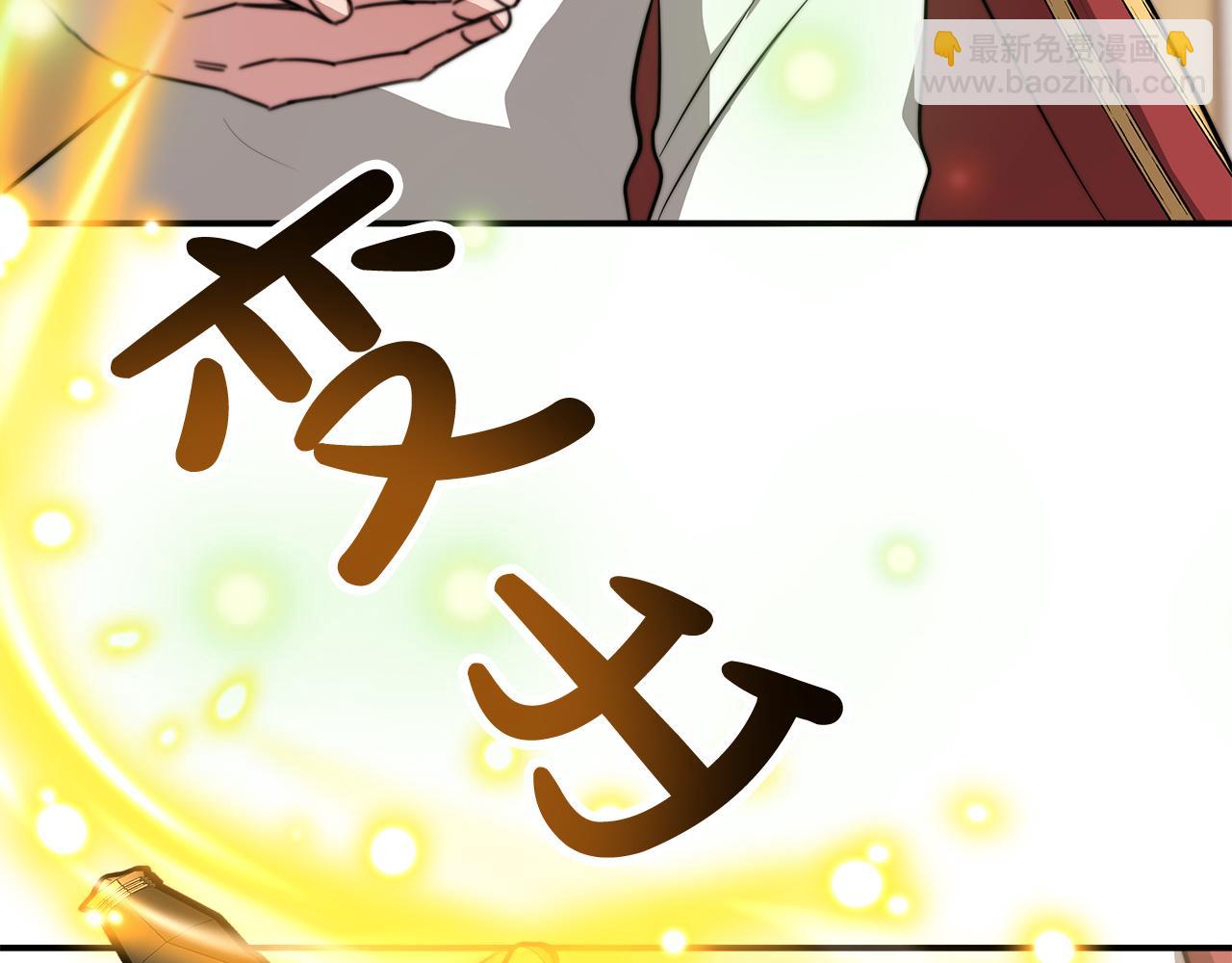第10话 父亲的危机！66