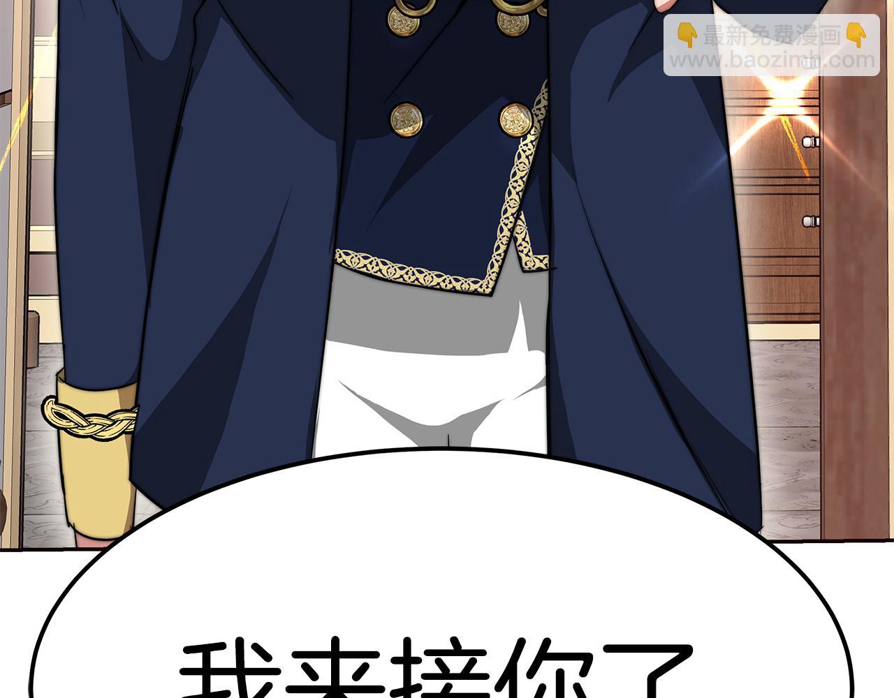 第10话 父亲的危机！7