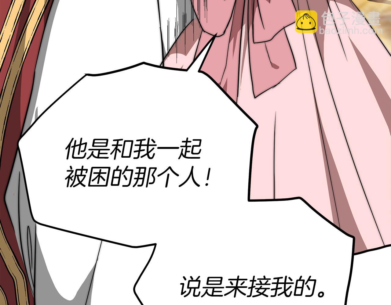 第10话 父亲的危机！73