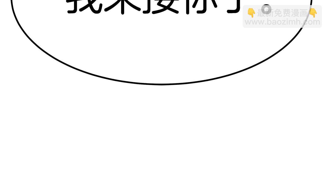 第10话 父亲的危机！8