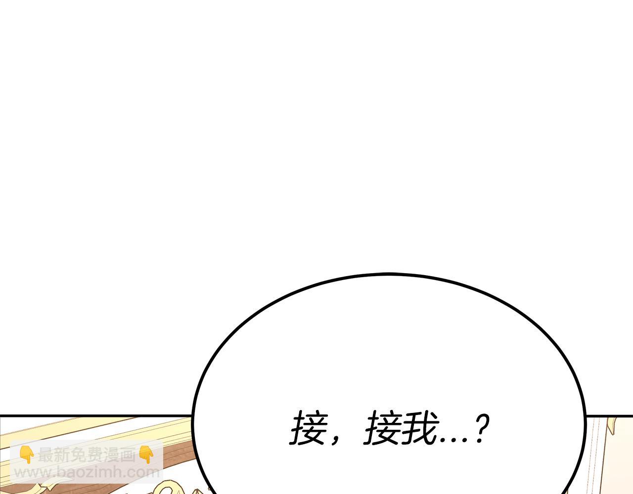 第10话 父亲的危机！9