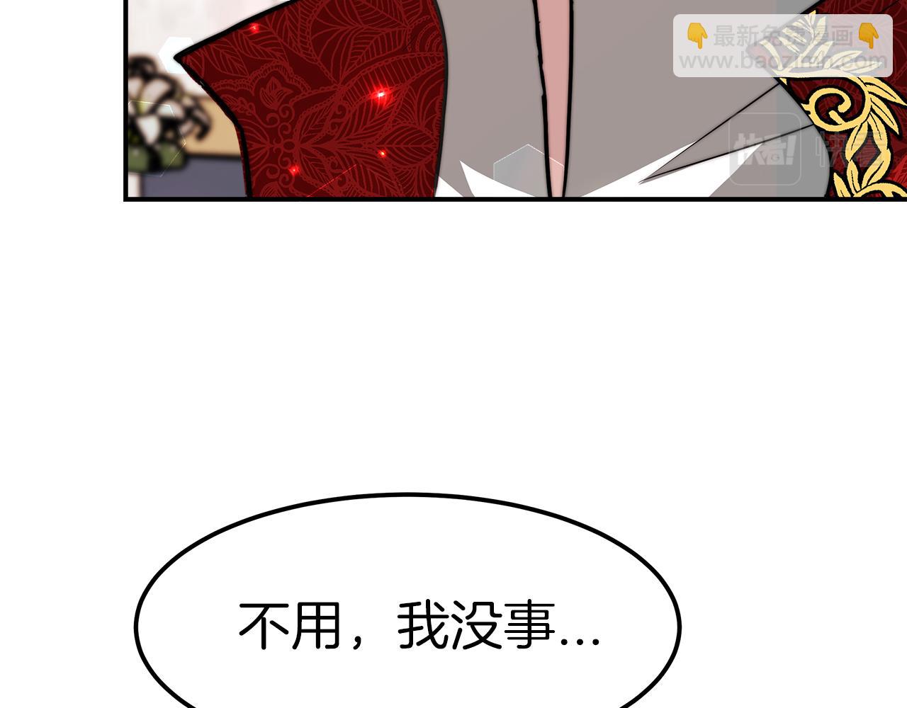 第11话 老父亲吃醋！112