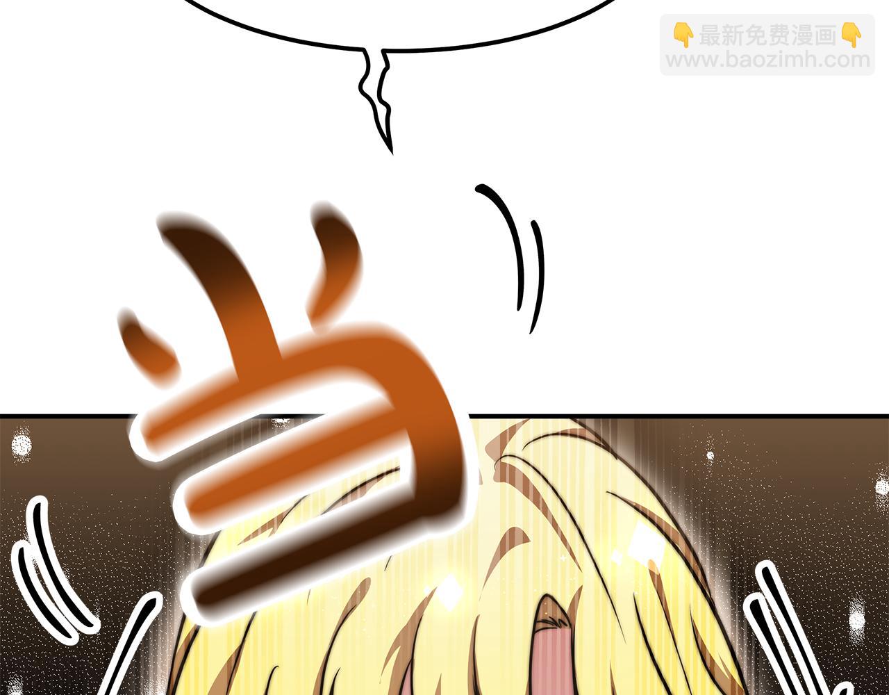 第11话 老父亲吃醋！113