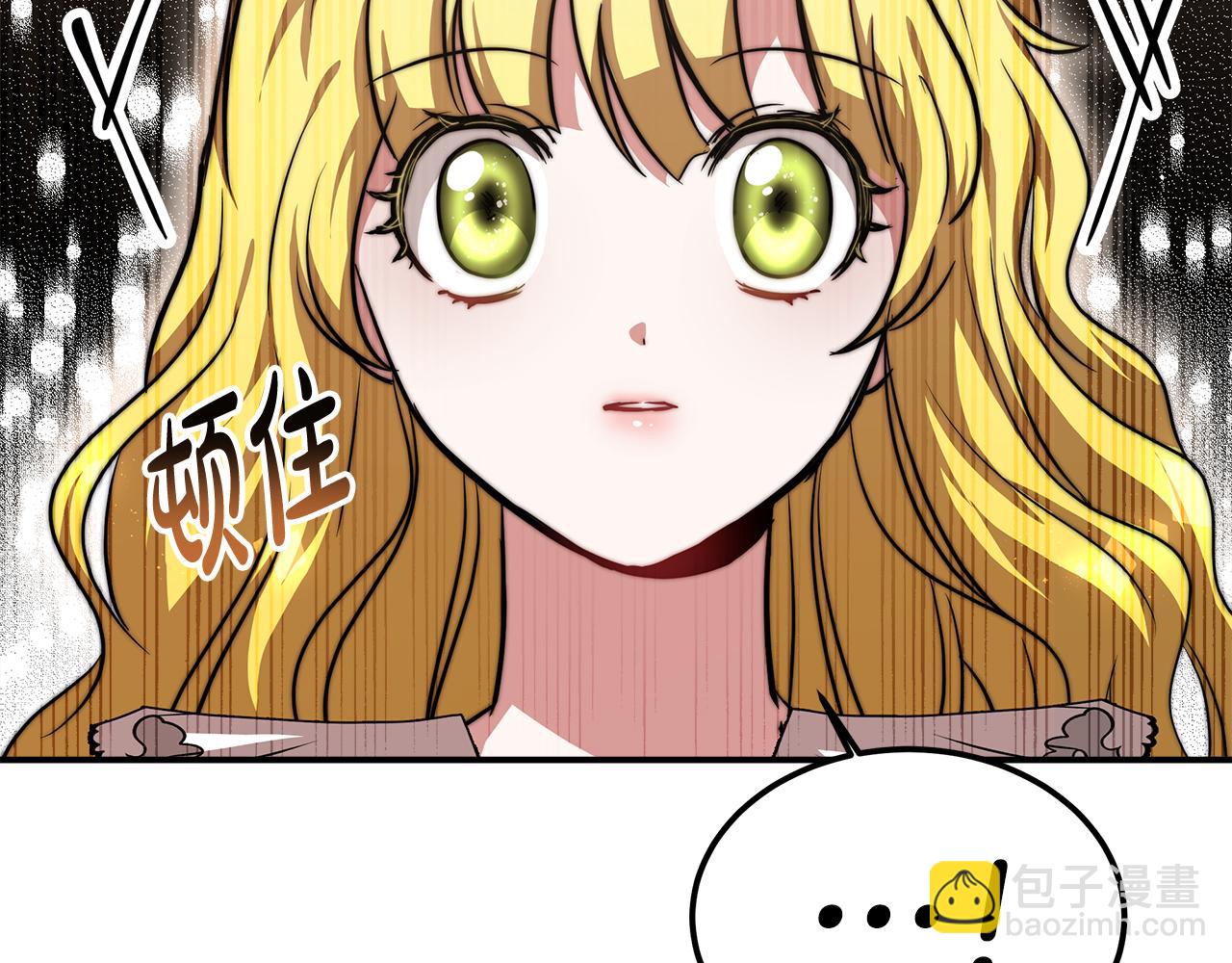 第11话 老父亲吃醋！114