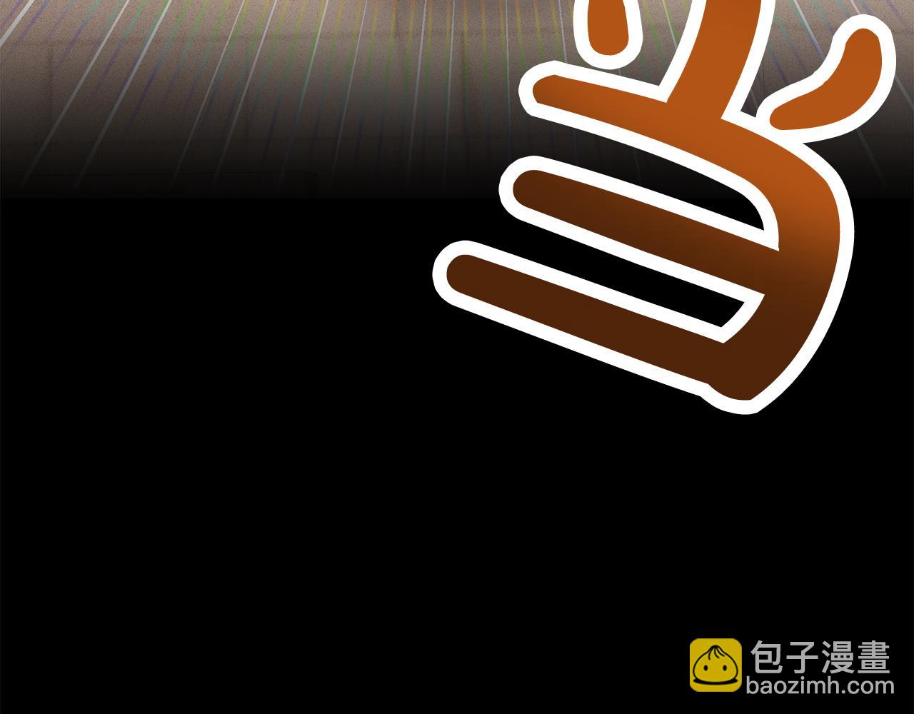 第11话 老父亲吃醋！119