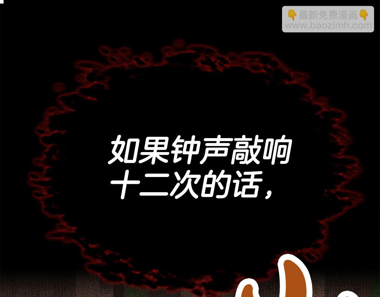 第11话 老父亲吃醋！123