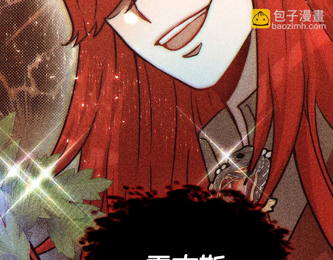 第11话 老父亲吃醋！126