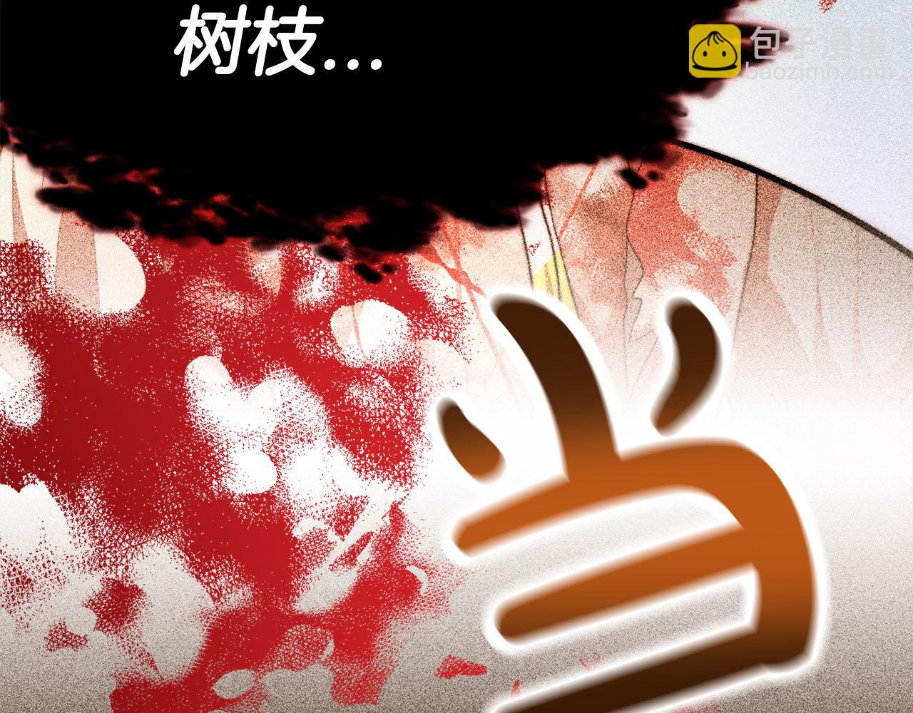 第11话 老父亲吃醋！129