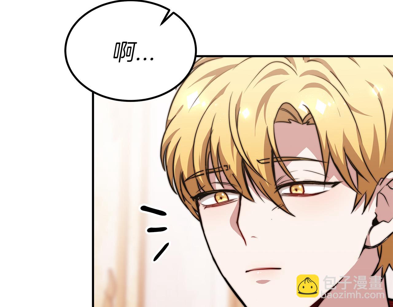 第11话 老父亲吃醋！138