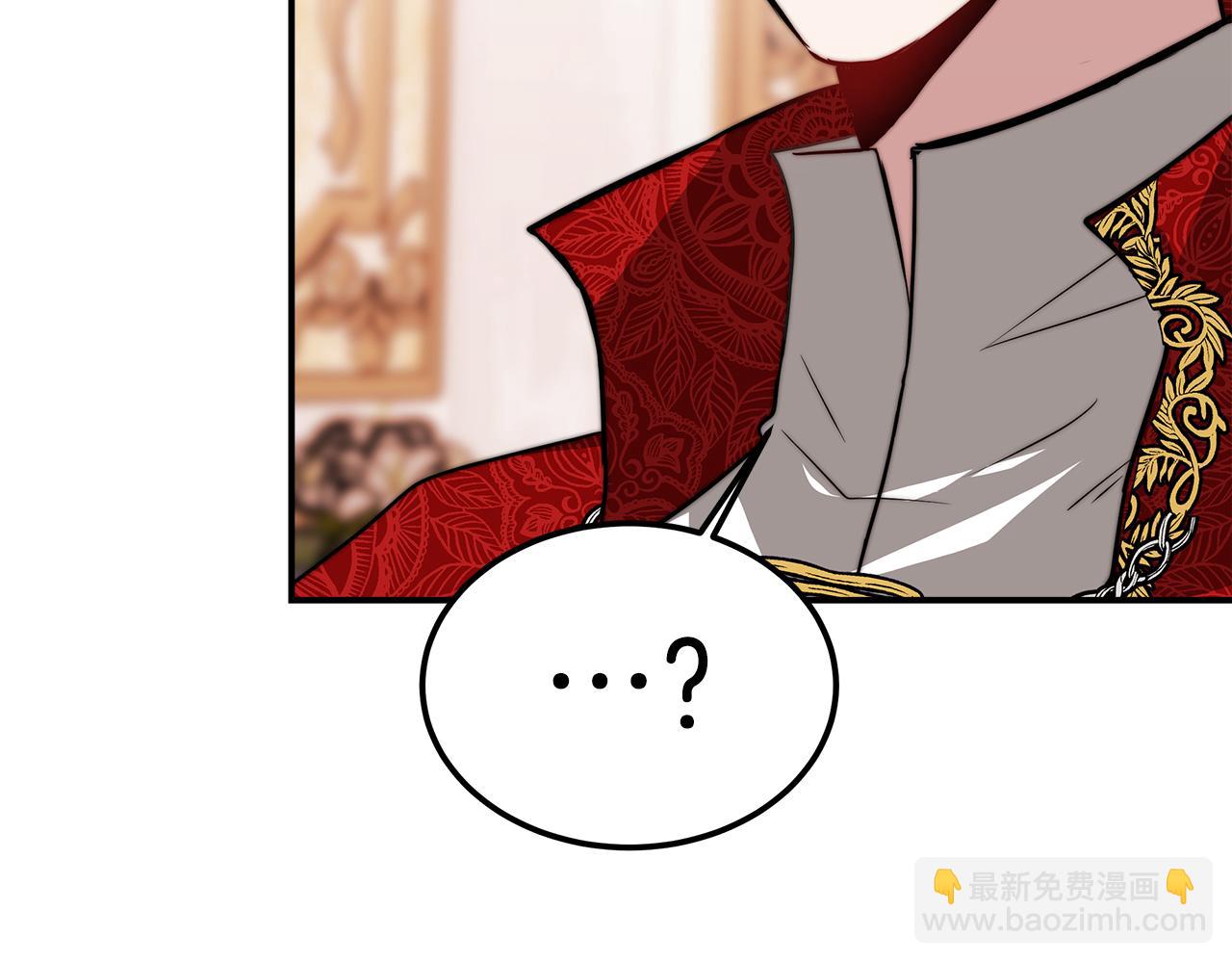 第11话 老父亲吃醋！139