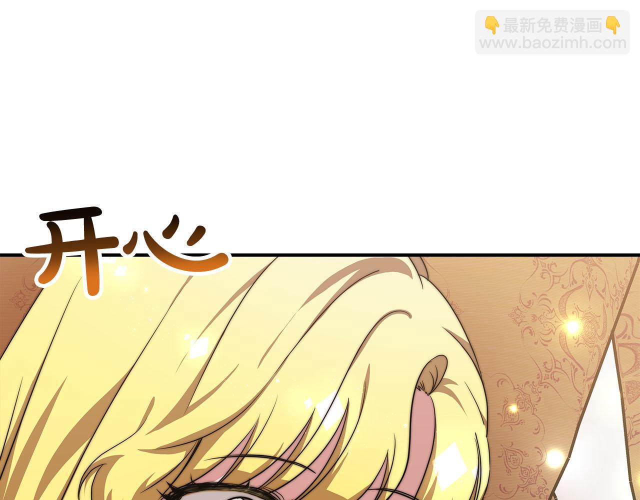 第11话 老父亲吃醋！14