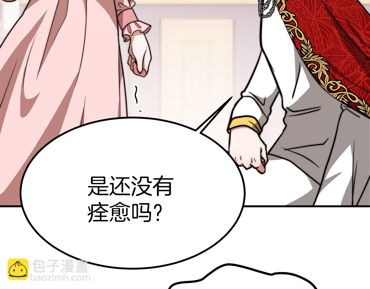 第11话 老父亲吃醋！142