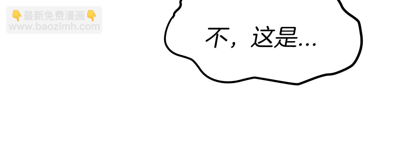 第11话 老父亲吃醋！143