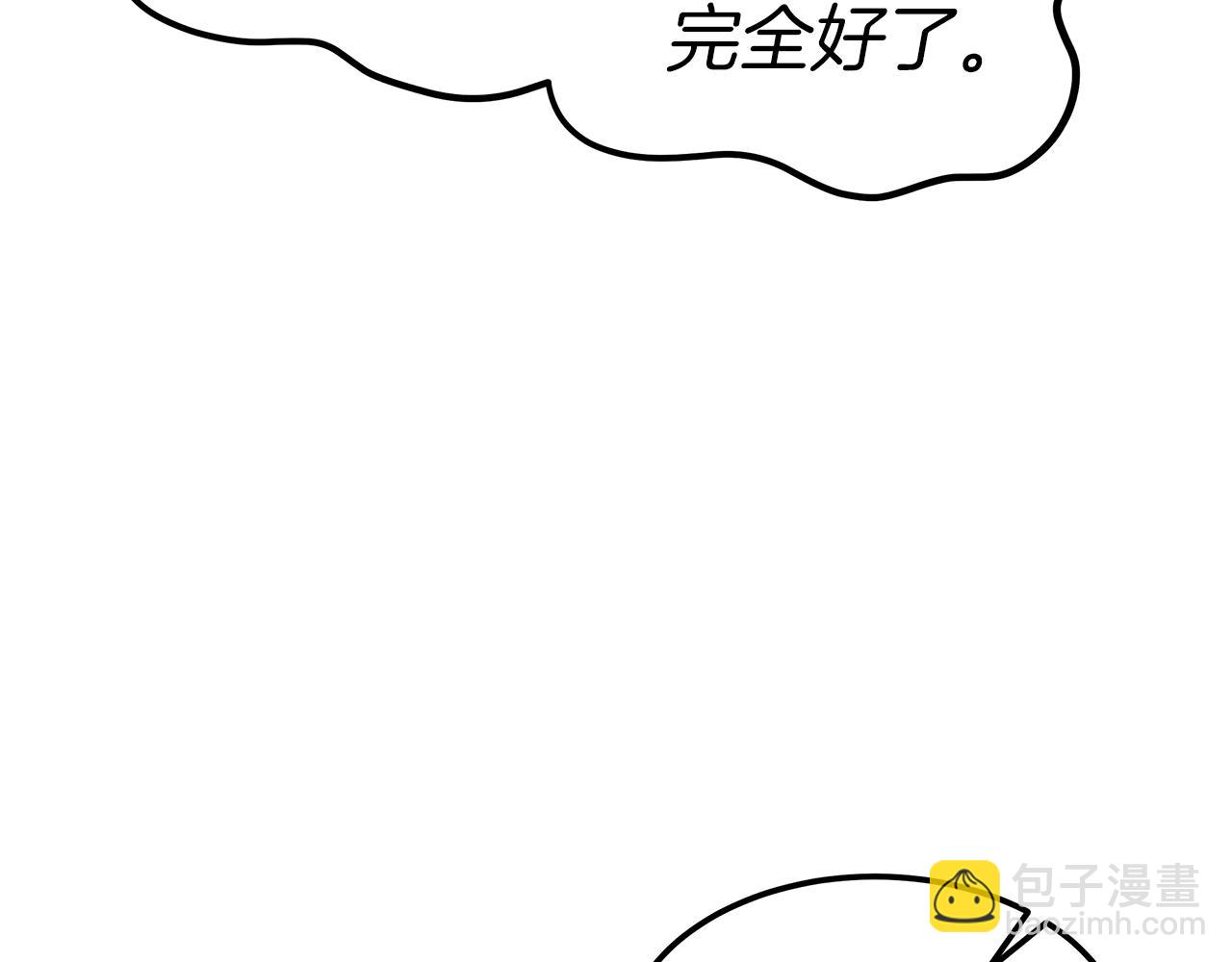 第11话 老父亲吃醋！147