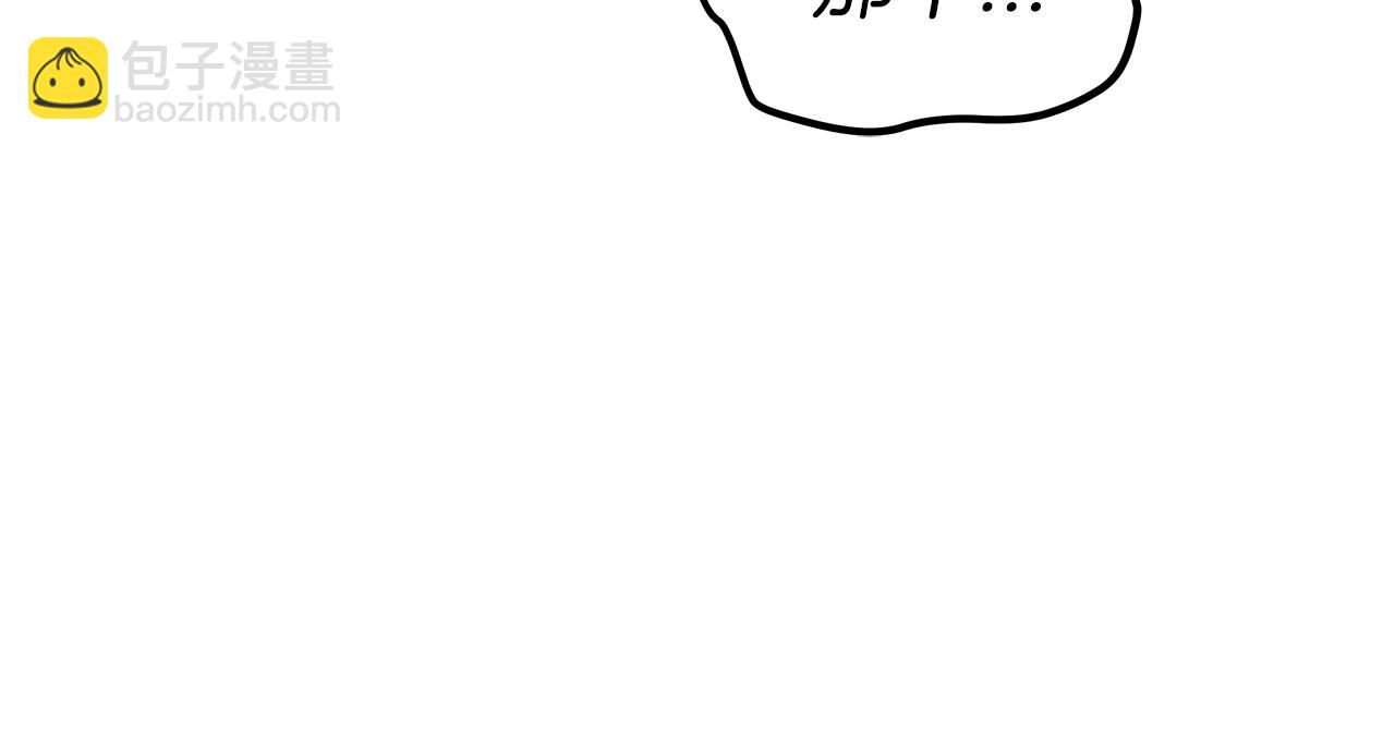 第11话 老父亲吃醋！150