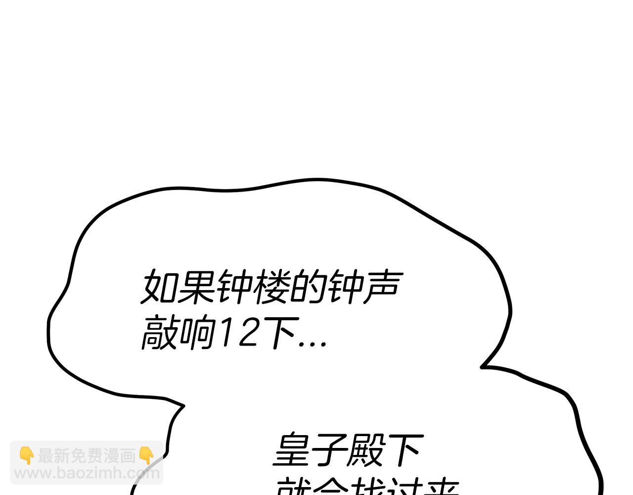 第11话 老父亲吃醋！151