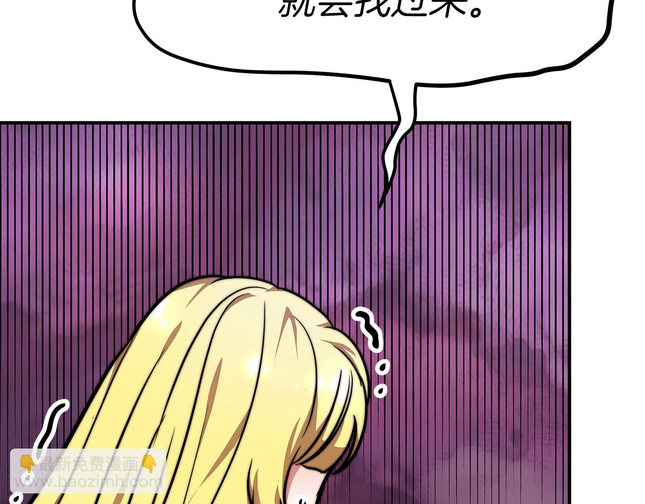 第11话 老父亲吃醋！152