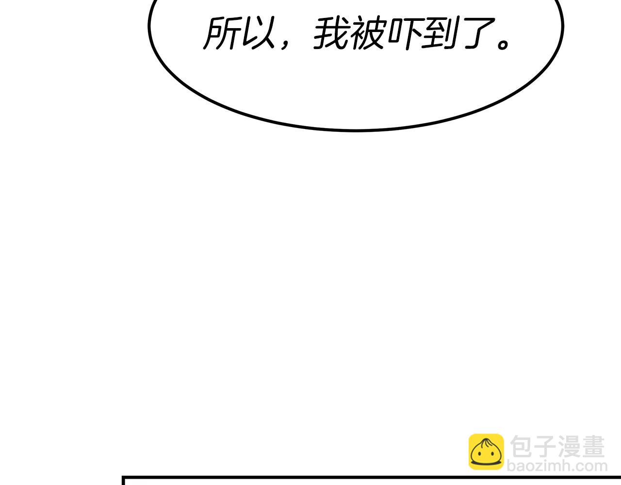 第11话 老父亲吃醋！154
