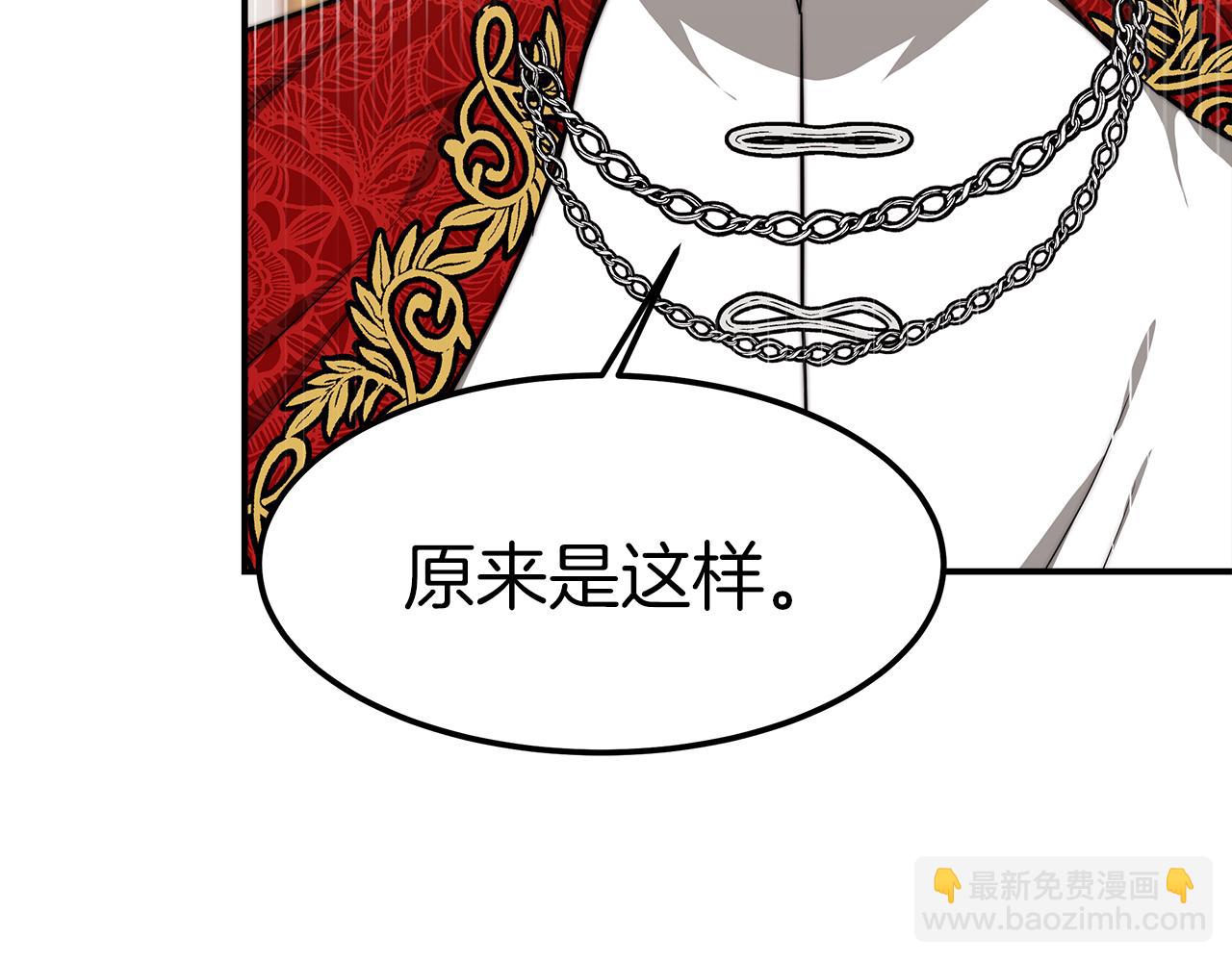 第11话 老父亲吃醋！156