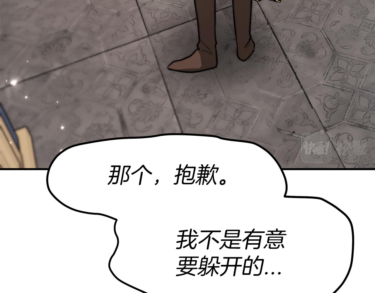 第11话 老父亲吃醋！167