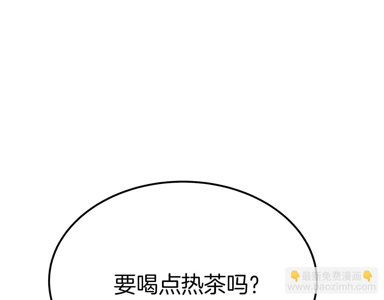 第11话 老父亲吃醋！172