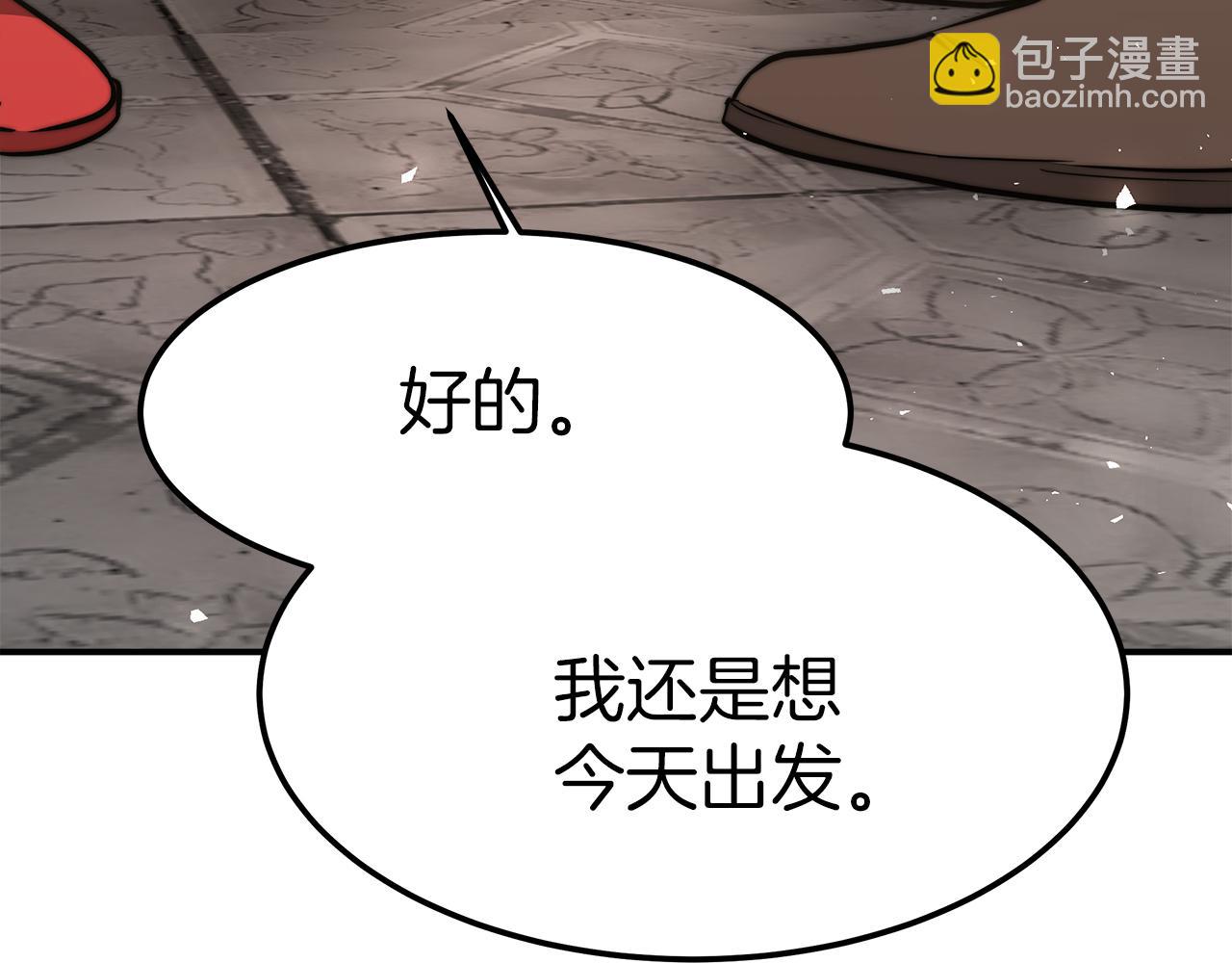 第11话 老父亲吃醋！174