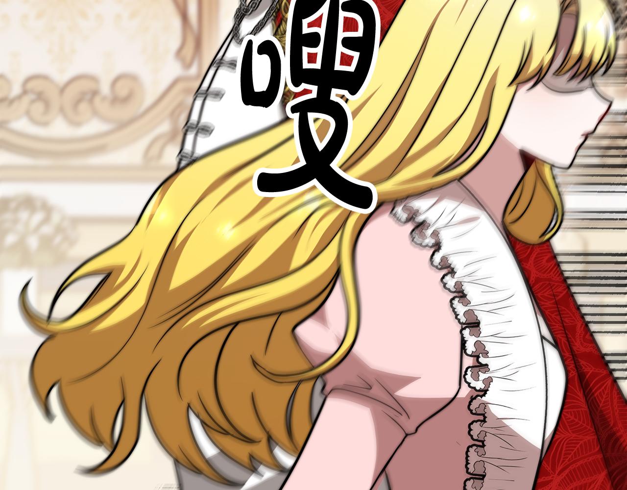 第11话 老父亲吃醋！177